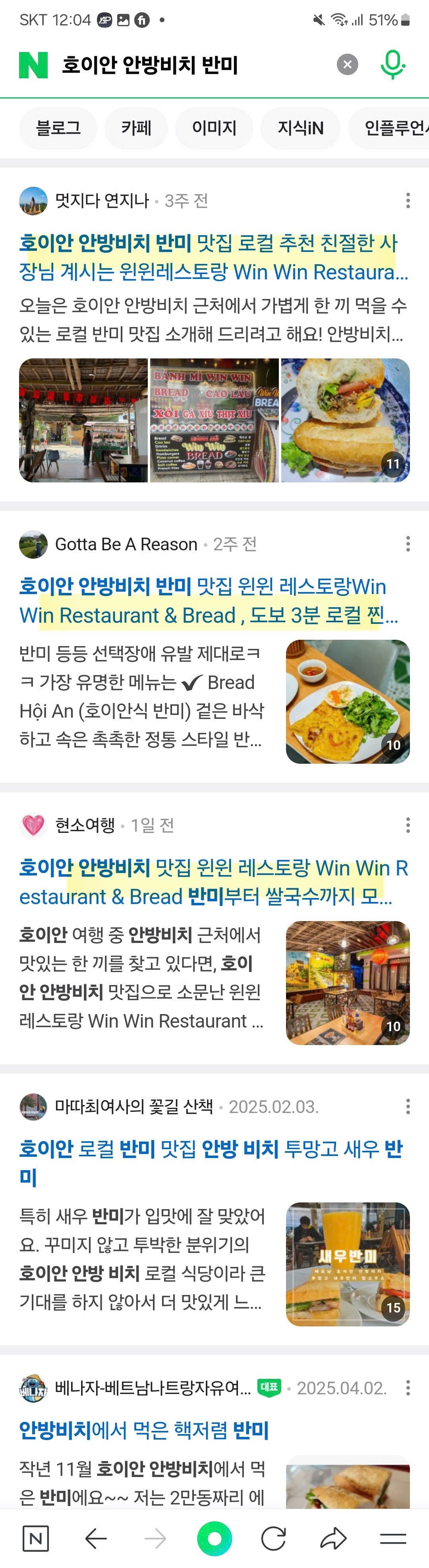 Nhà hàng địa phương trên Naver