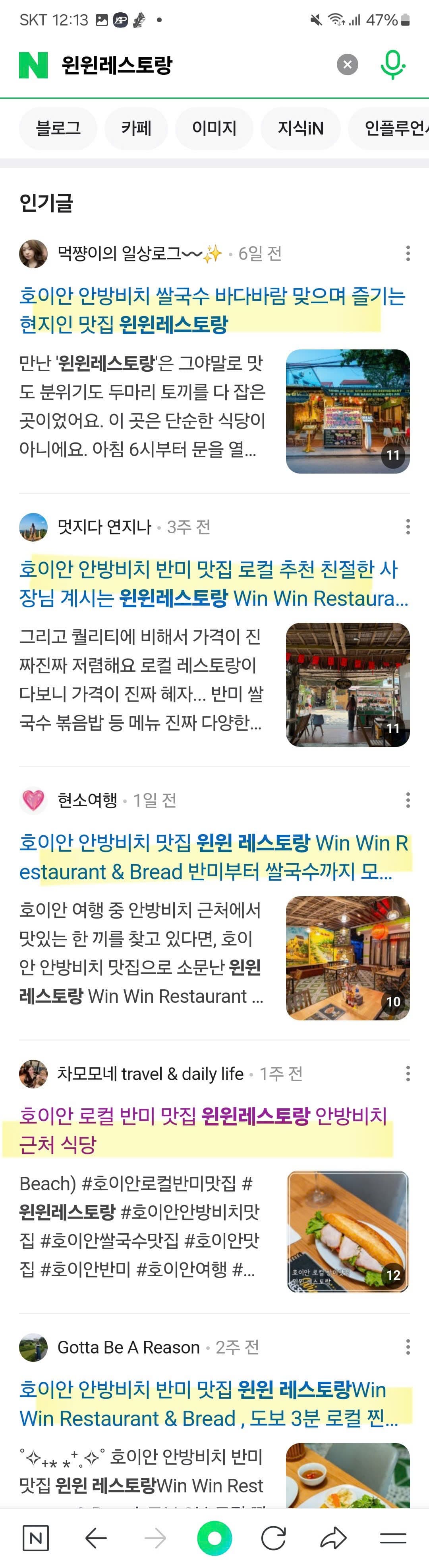 Bài viết về Win Win Restaurant trên Naver